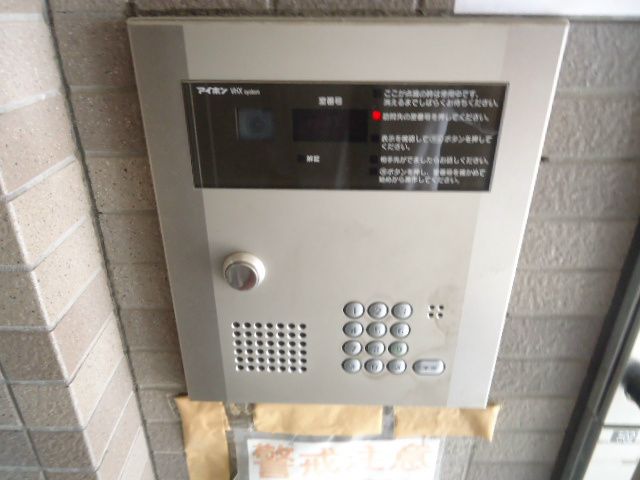 宮下ビル その他3