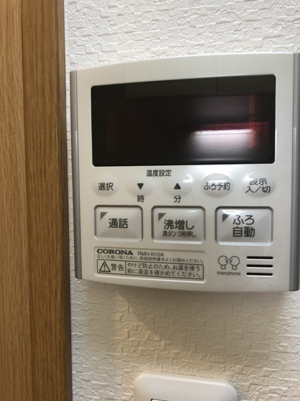 アミューゼ湘南 その他10