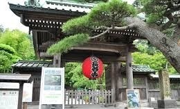 グランツ由比ガ浜 その他外観4