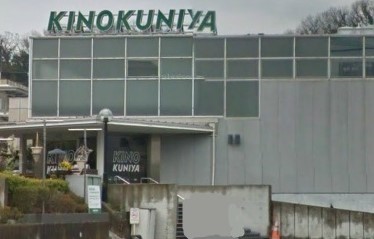 グランツ由比ガ浜 その他外観5