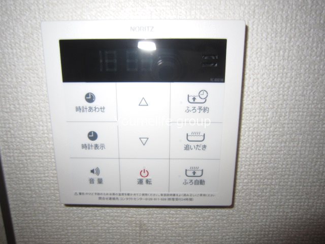 プランドール その他5