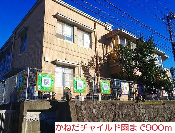 ロイヤルモアＣ その他外観2
