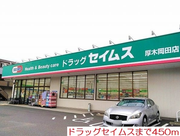 ソレイユ厚木 その他外観3