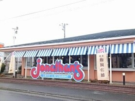 ファイン湘南 その他外観1
