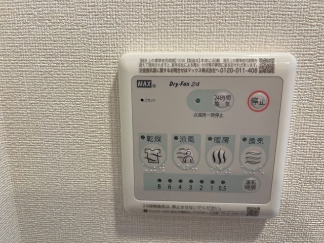 （仮称）平塚市宮の前新築マンション その他12