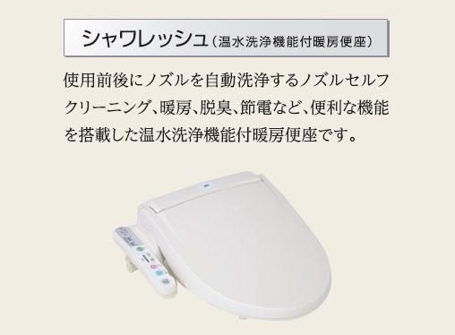リオグランデ東戸塚 その他15