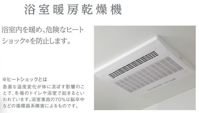 リオグランデ東戸塚 その他16