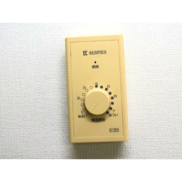 リモード本厚木Ｂ棟 その他5