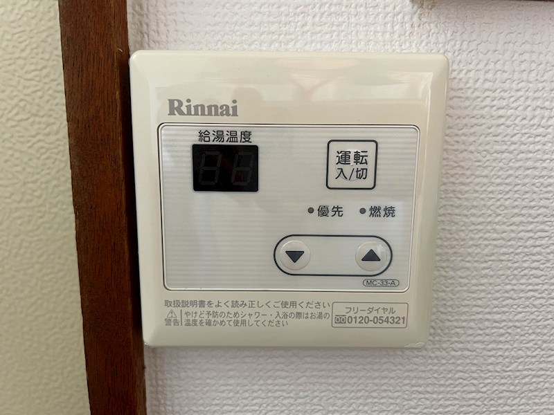 シーサイドコーポ その他10