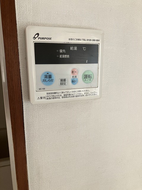 ブランドール その他13