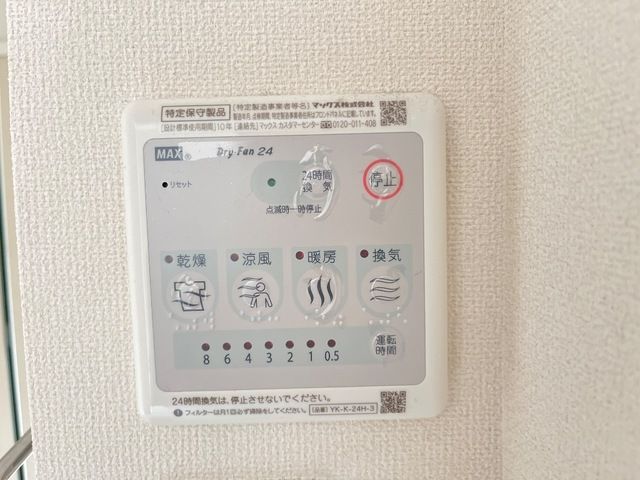 ローズ　ルミナス その他12