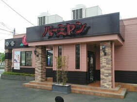 フォンテーヌ その他外観3