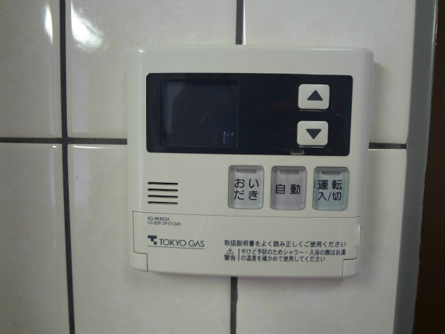 オーバーヒルズ弐番館 その他6
