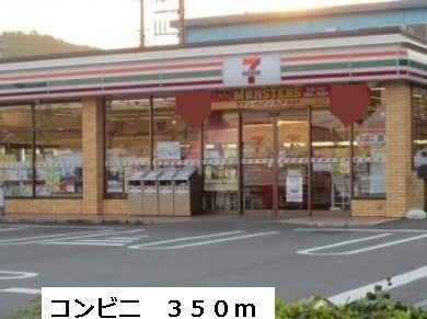 ベル　アンジュ その他外観2