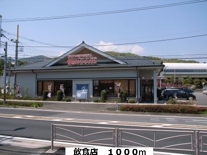 ベル　アンジュ その他外観6