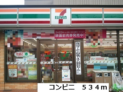 サンリット・ヴィラⅢ その他外観6