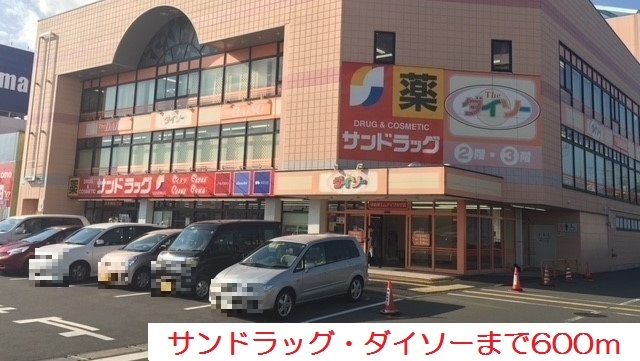 長塚ハイツⅠ その他外観6