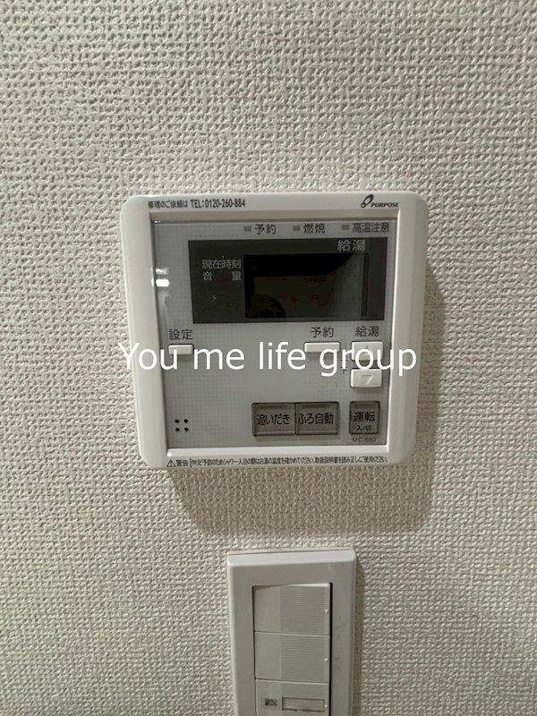 その他14