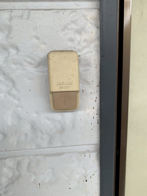 コーポ西湘 その他5