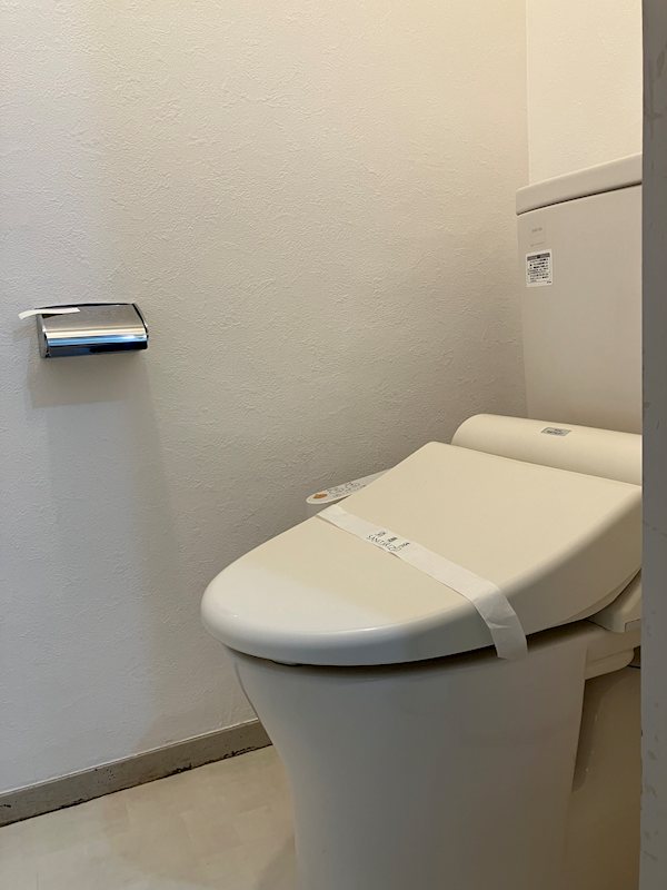 ライオンズマンション大磯 トイレ