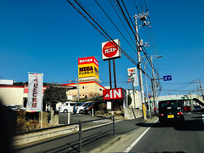 ビレッジハウス座間２号棟 周辺画像6