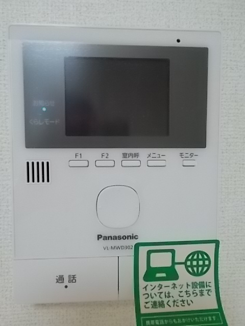 オーブＨ その他6