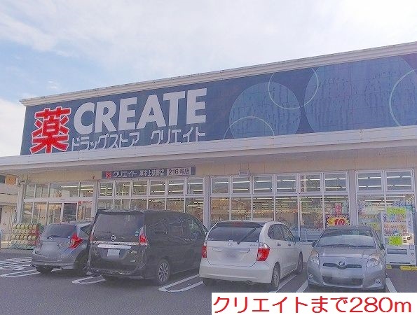 オーブＨ その他外観1