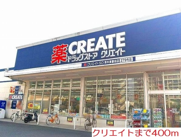 シャトレファイブ その他外観3