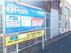 トレス中田 その他外観4