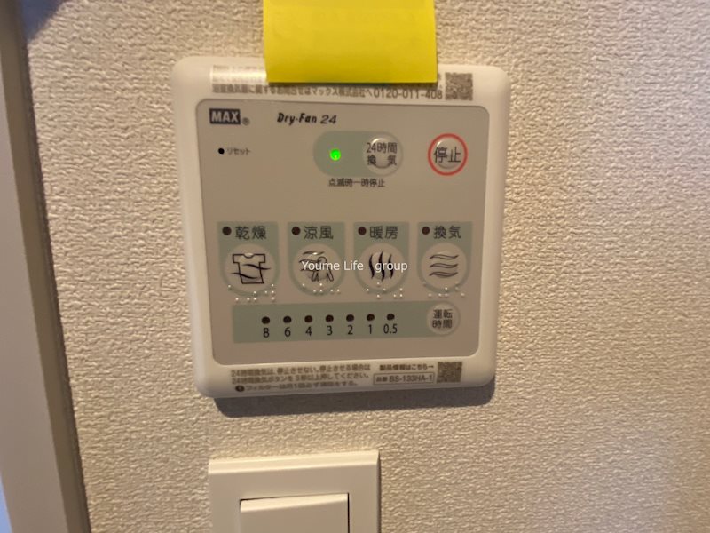 ＡＩ　グランディール　鵠沼 その他7
