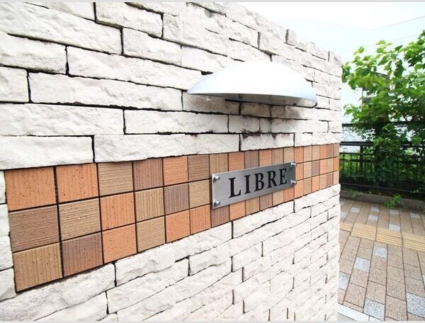 LIBRE その他外観4