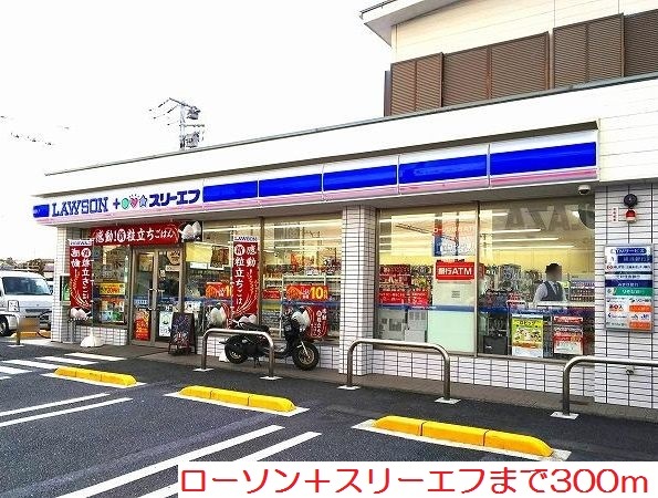 絆 その他外観2