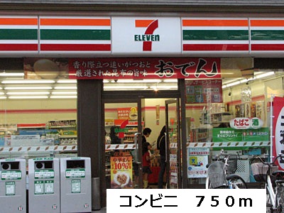 グリシーヌヒルＡ その他外観3