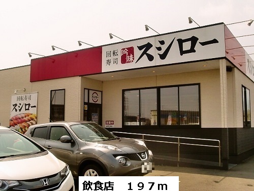 グリシーヌヒルＡ その他外観5