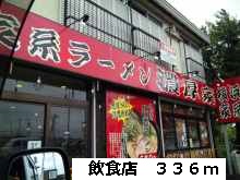 グリシーヌヒルＡ その他外観6