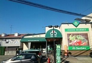 グリーンフォレストＣ その他外観5