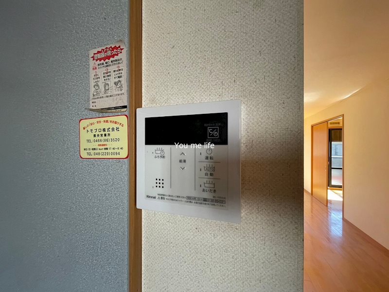 ベルレージュ その他4