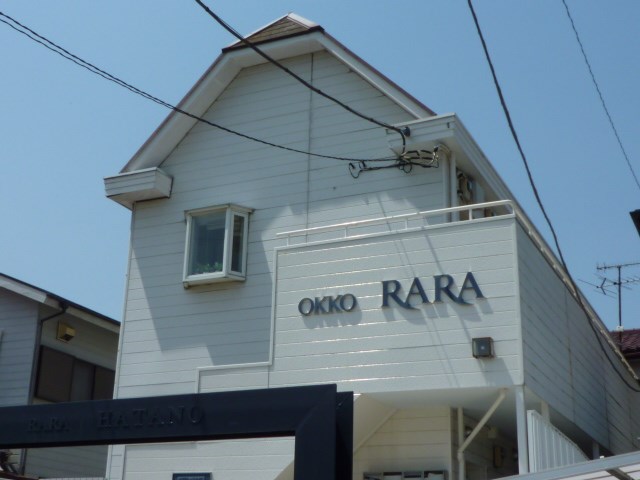 ララ秦野 その他外観2