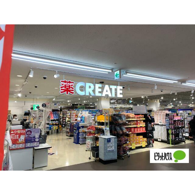 ララ秦野 周辺画像1