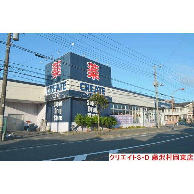 ユタカビル 周辺画像3