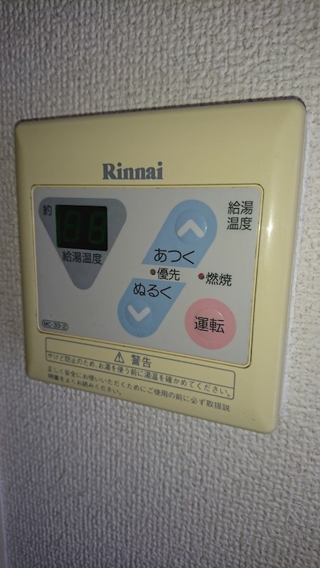 ストンフィールド湘南Ⅰ その他5