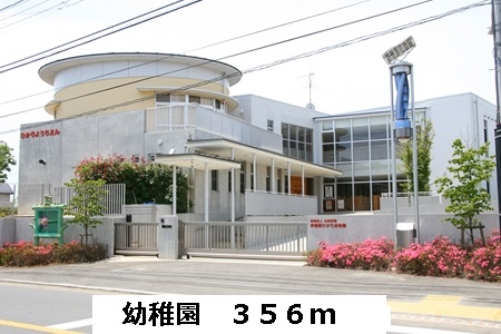 ラミーナⅠ その他外観6