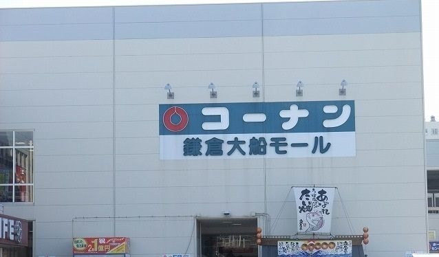 プレミール植木 その他外観4