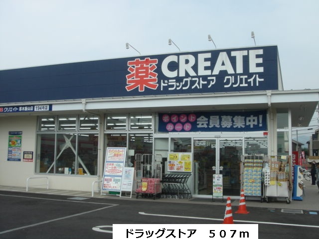 ラ・モア その他外観5