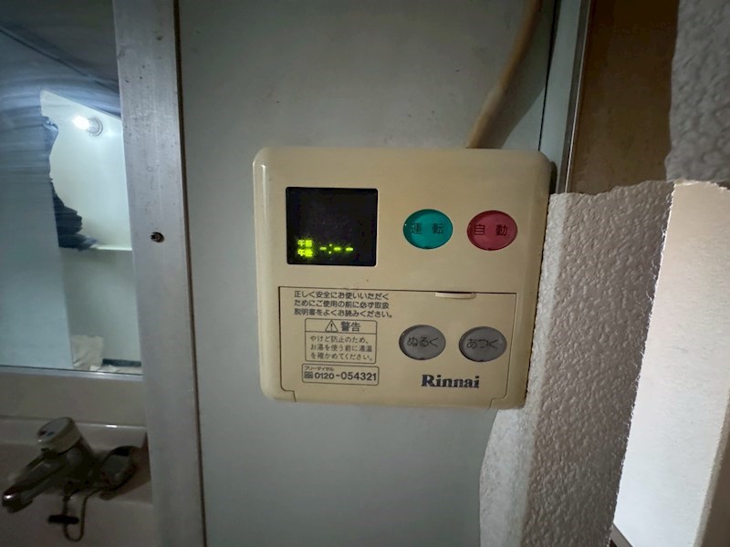 くずは台団地　7号棟 その他3