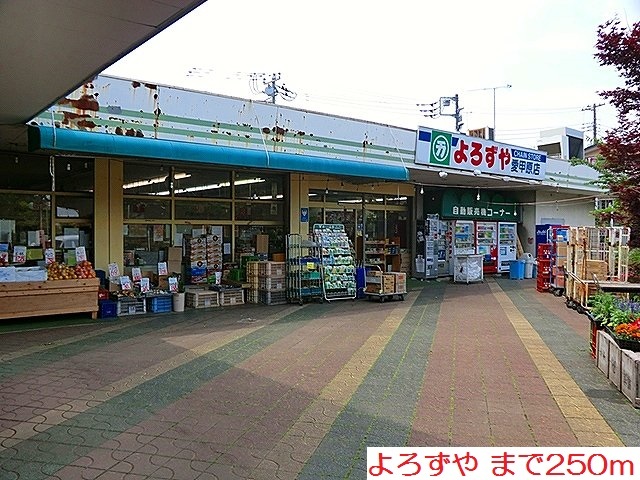 メゾン　オーブ その他外観1
