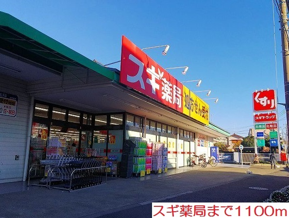 メゾン　オーブ その他外観2