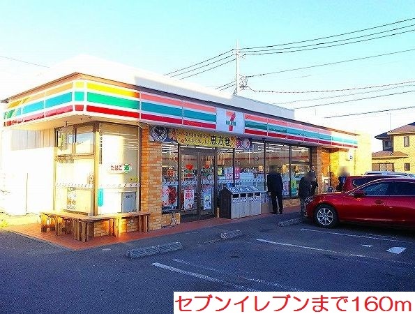 メゾン　オーブ その他外観3