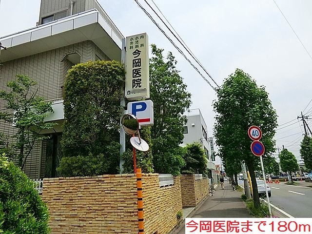 メゾン　オーブ その他外観4