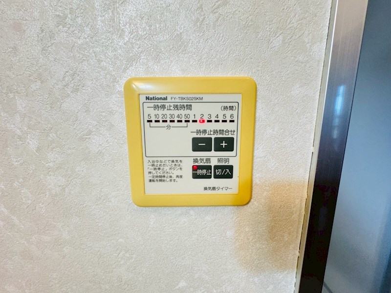 ソレイユ その他9